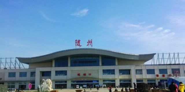 韶关到随州物流专线-韶关到随州货运运输-携手发展-华远物流
