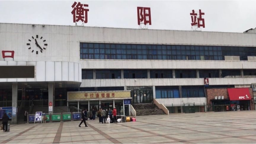 从化区到衡阳物流专线-从化区到衡阳货运运输-携手发展-华远物流