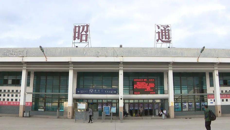 广州到昭通物流专线-广州到昭通货运-携手发展-华远物流 广州到昭通物流专线-广州到昭通货运-携手发展-华远物流
