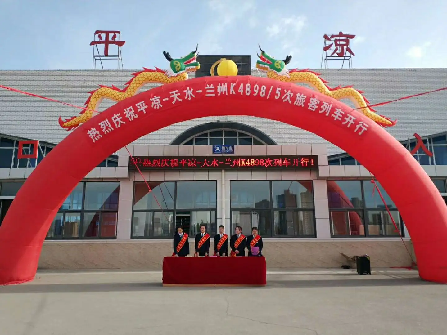 杭州到平凉物流专线-杭州到平凉货运-携手发展-华远物流 杭州到平凉物流专线-杭州到平凉货运-携手发展-华远物流