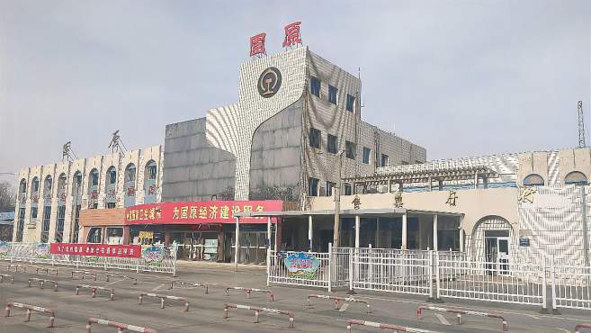 清远到固原物流专线-清远到固原货运运输-携手发展-华远物流