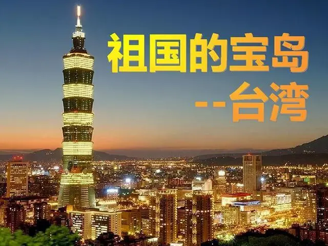 从化区到台湾物流专线-从化区到台湾货运运输-携手发展-华远物流