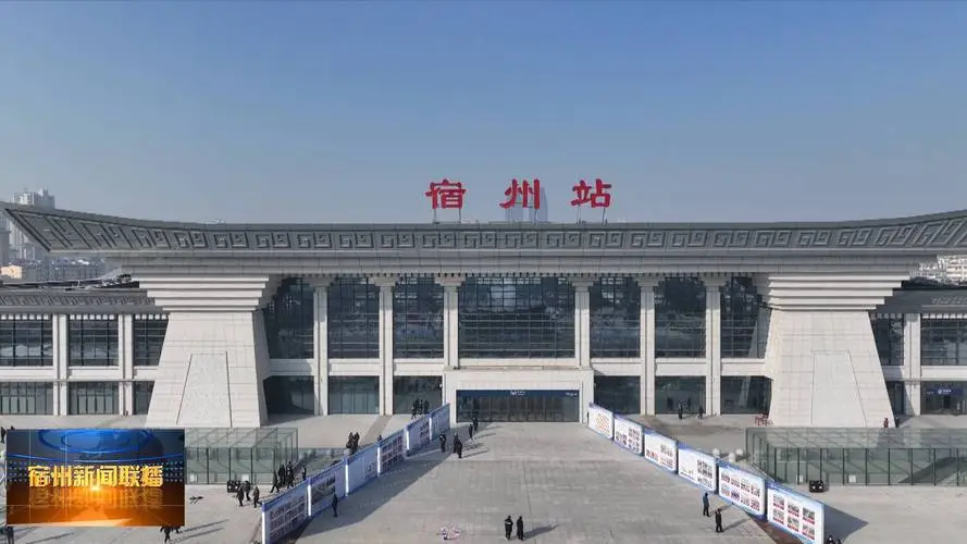 清远到宿州物流专线-清远到宿州货运运输-携手发展-华远物流 清远到宿州物流专线-清远到宿州货运运输-携手发展-华远物流