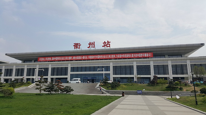 从化区到衢州物流专线-从化区到衢州货运运输-携手发展-华远物流