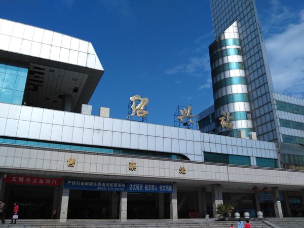 清远到绍兴物流专线-清远到绍兴货运运输-携手发展-华远物流
