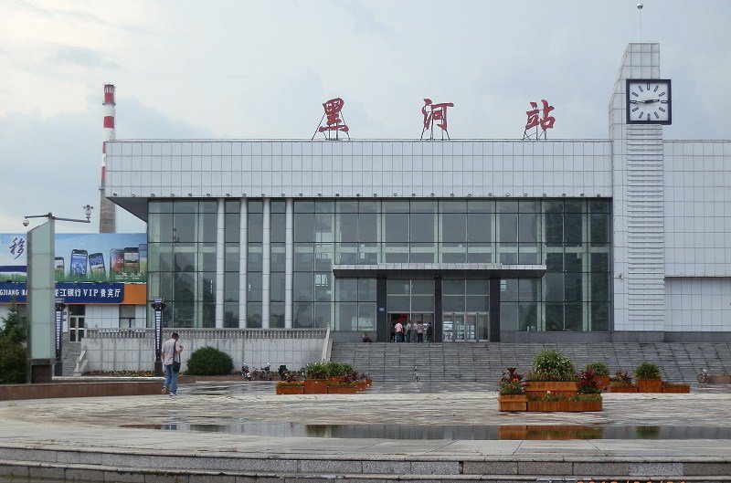 从化区到黑河物流专线-从化区到黑河货运运输-携手发展-华远物流